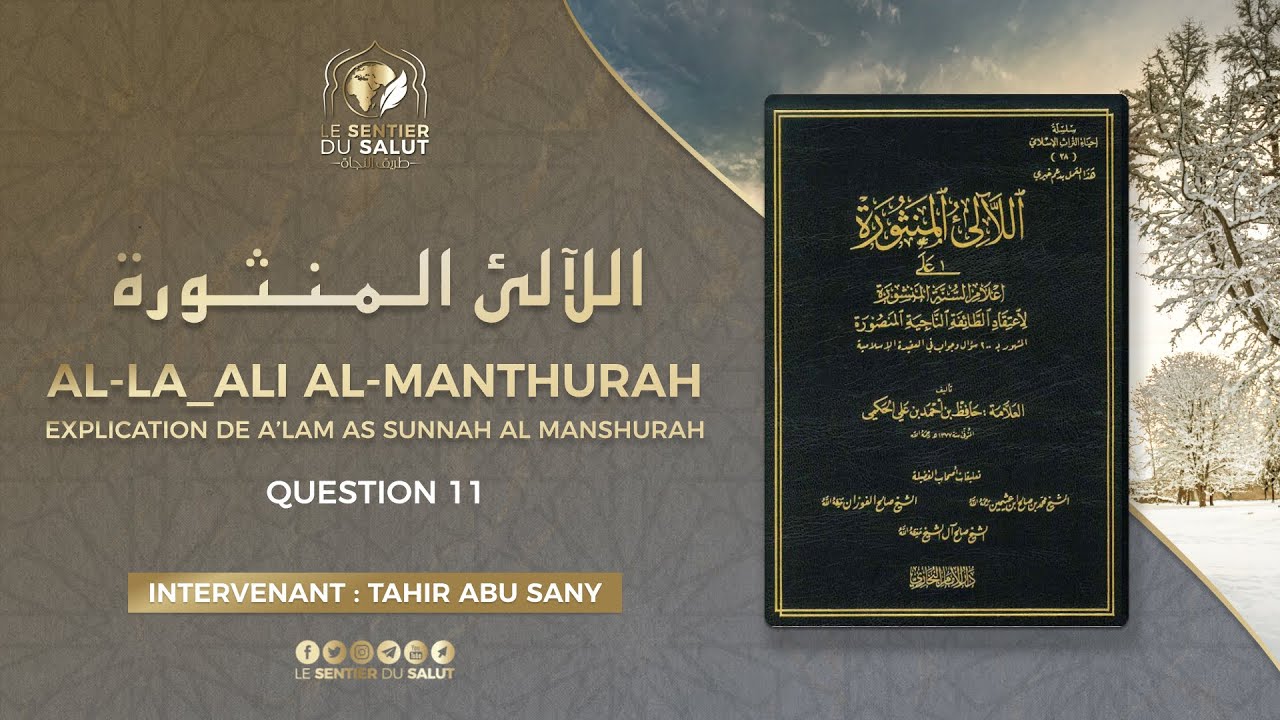 Al-la_ali Al-manthurah #13 « La meilleure explication de la parole du tawhid dans le Coran »