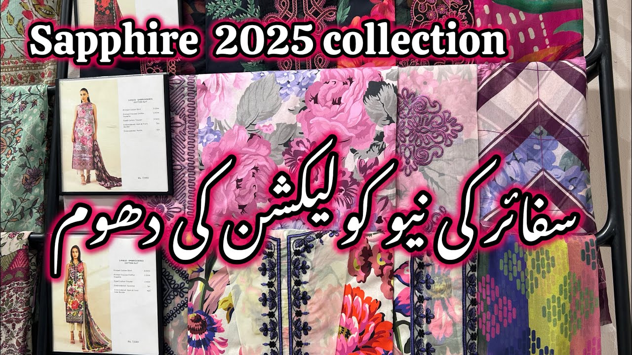 Sapphire new collection 2025 || glamour it