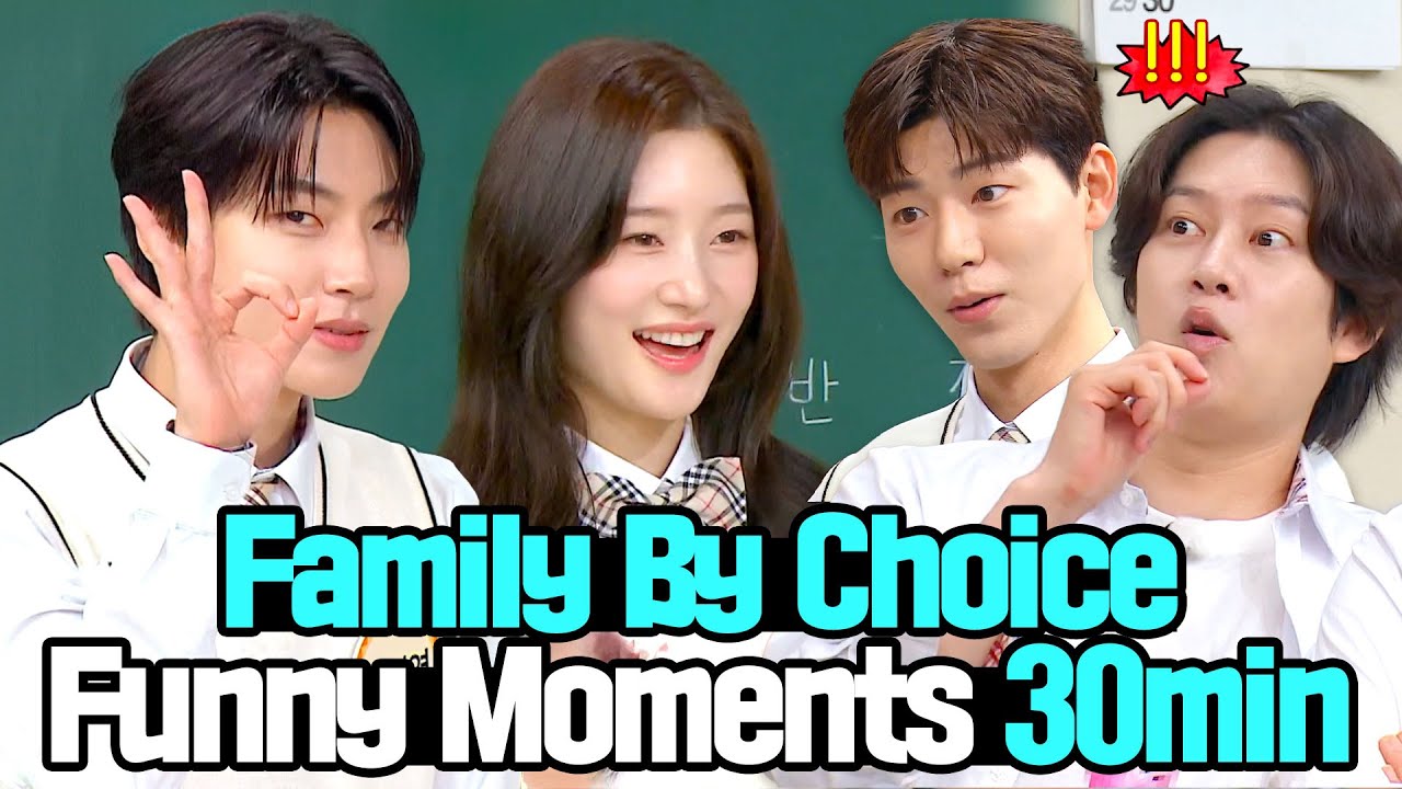 [Knowing Bros] 'Family By Choice' Actors' Funny Moments Compilation 😆