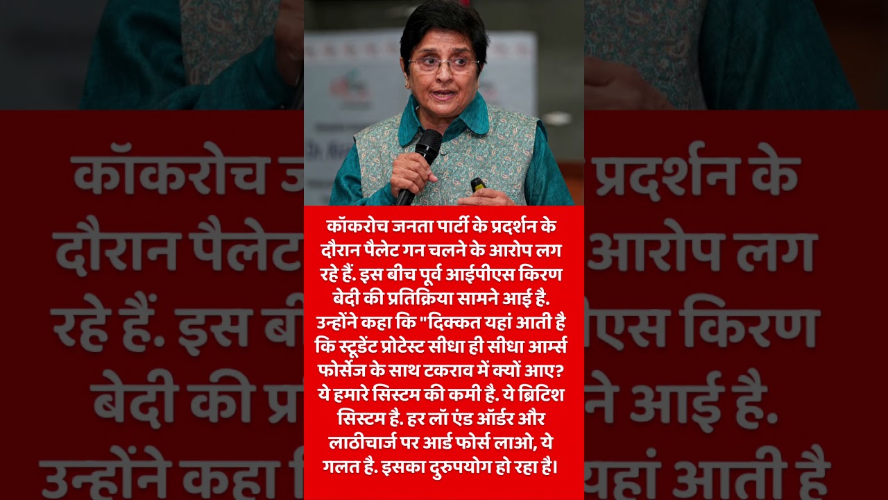 #shorts #pmmodi #khansir #dharmendrapradhan#sonamwangchuk #abhijitdeepke#cjp #studentprotest #neet