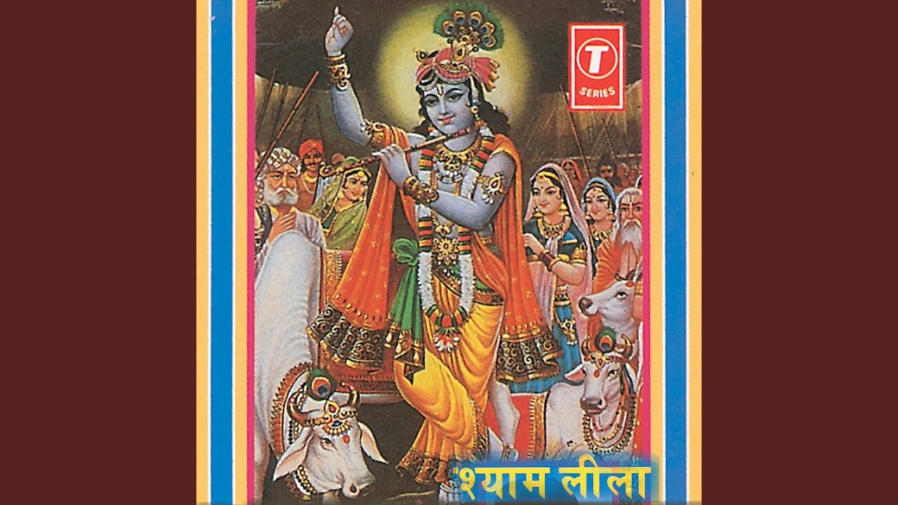 Shyam Ke Naam Mein Masti Hai