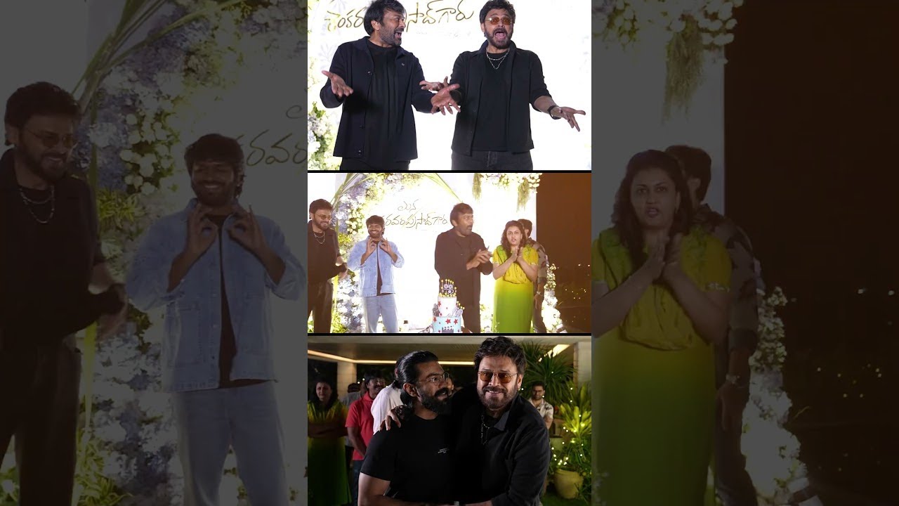 Mana ShankaraVaraPrasad Garu Blockbuster Celebrations - Chiranjeevi × Venkatesh - Ram Charan_uZgb...
