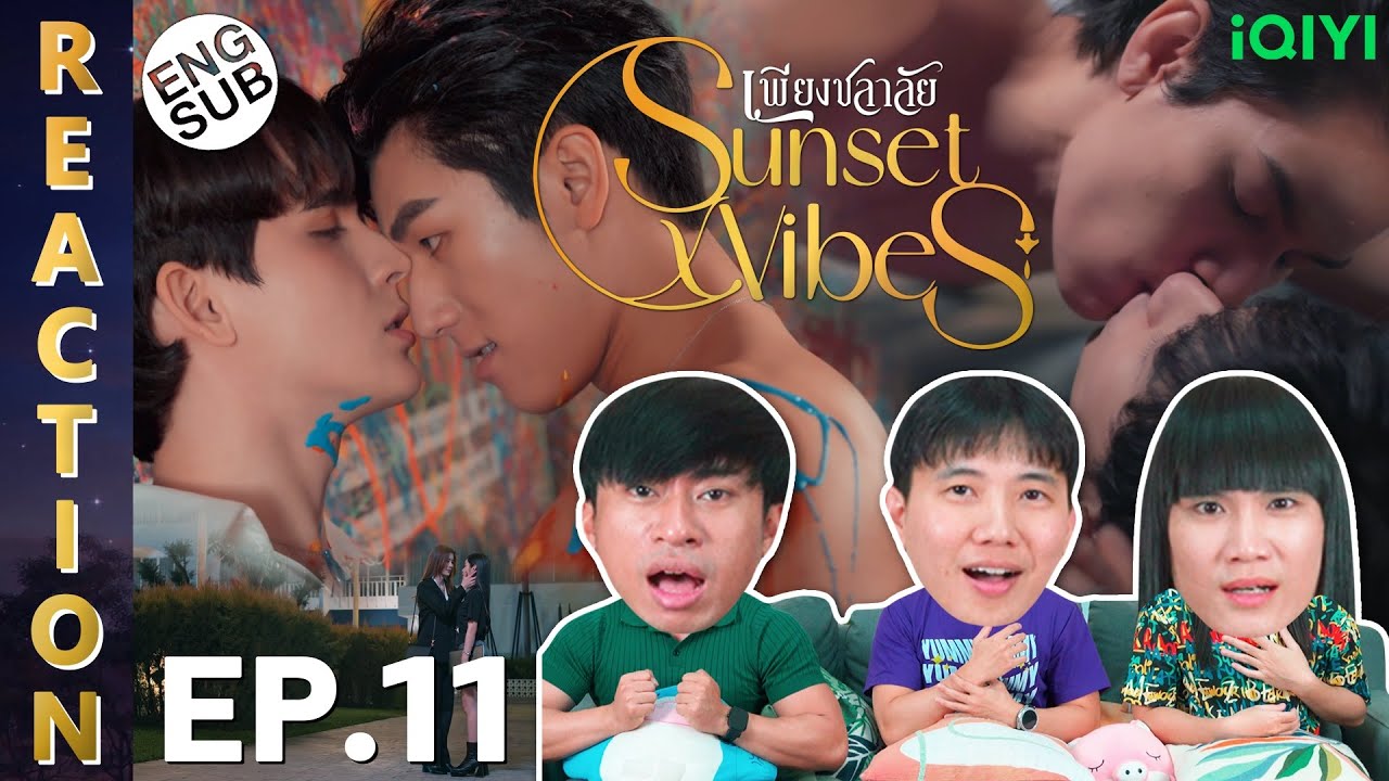 (ENG SUB) [REACTION] Sunset x Vibes (เพียงชลาลัย) | EP.11 | IPOND TV