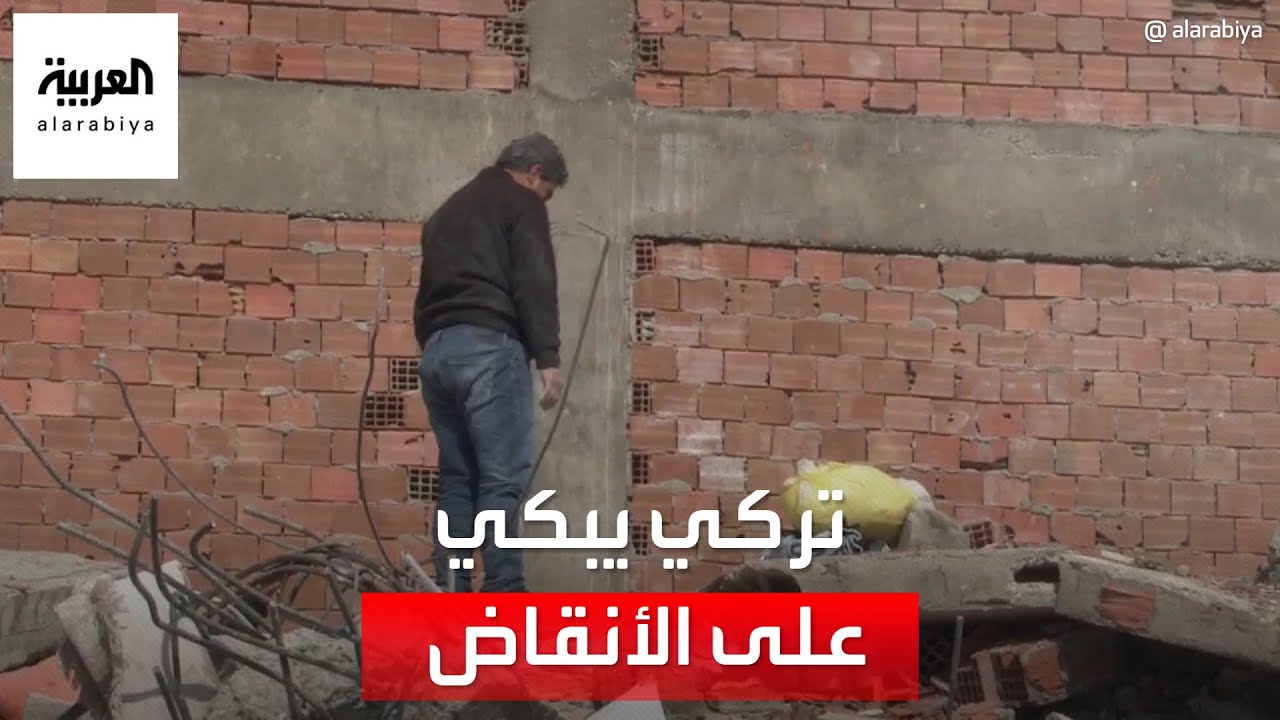 مواطن تركي يبكي على أنقاض 