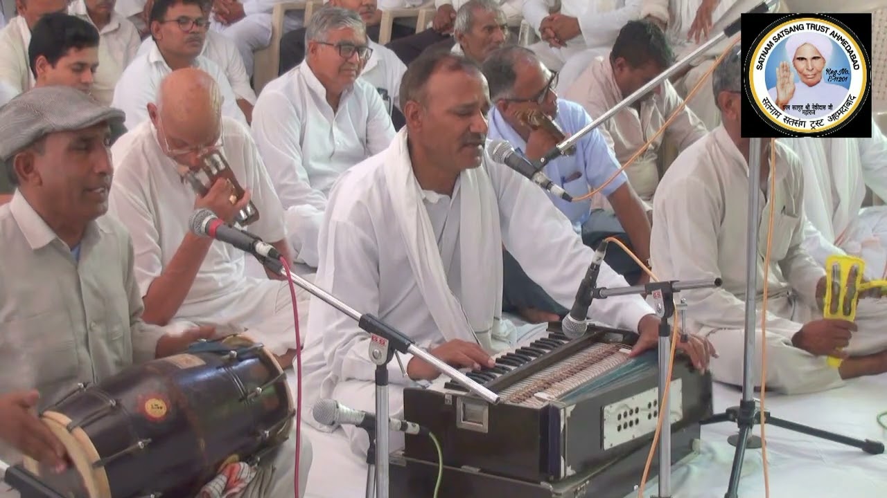 यह सौदा फेर नहीं भाई नाम का सौदा फिर नहीं