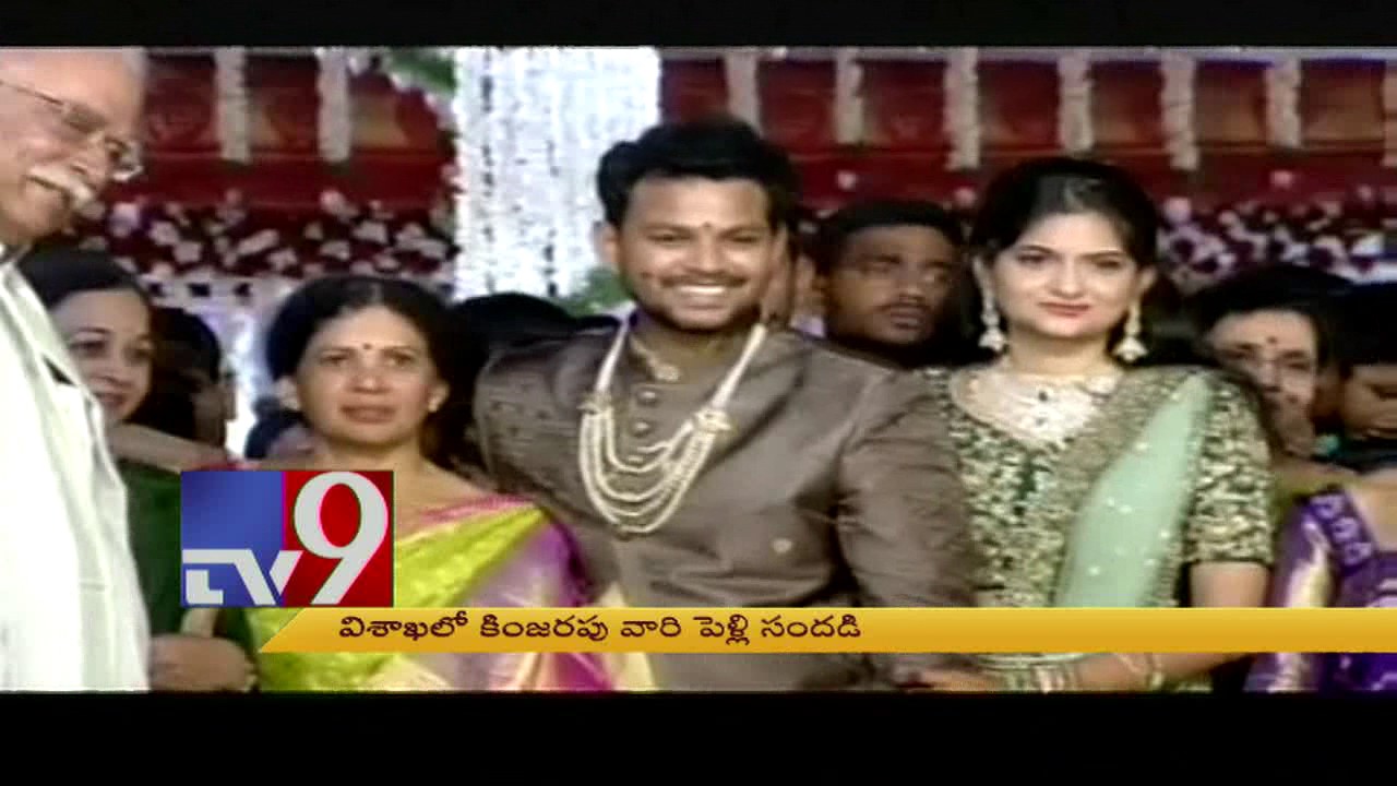 Srikakulam TDP MP Ram Mohan Naidu Wedding Event - TV9