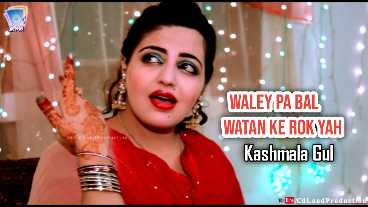 Waley Pa Bal Watan Key Rook Yah | Kashmala Gul Sad Tapey 2018