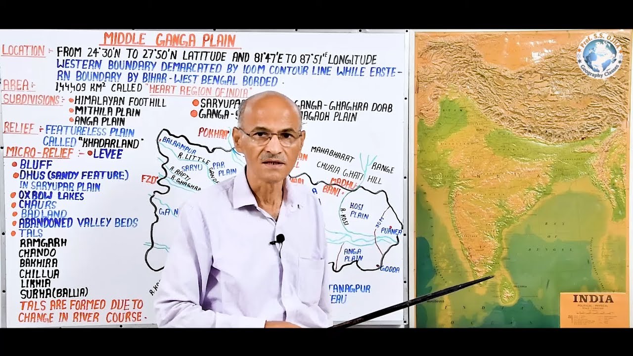 गंगा का मध्यवर्ती मैदान (Middle Ganga Plain)| Part- 21| Prof. Sheo Sagar Ojha | Allahabad University