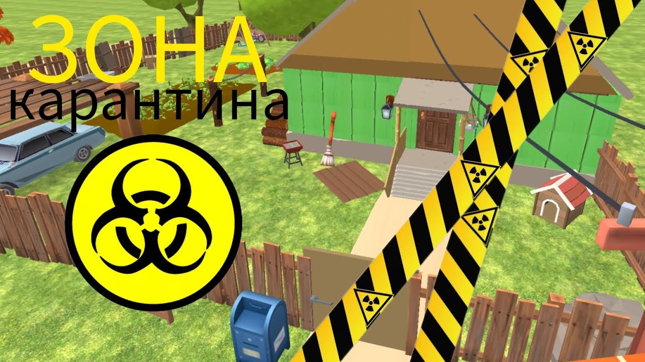 ЗОНА КАРАНТИНА. Новая игра в Chicken Gun.