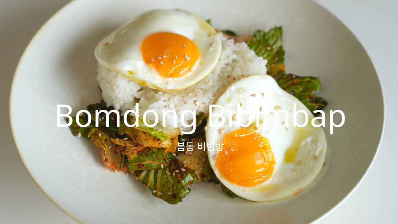 Bomdong Bibimbap 🥬 | Korean Seasonal Spring Cabbage Recipe