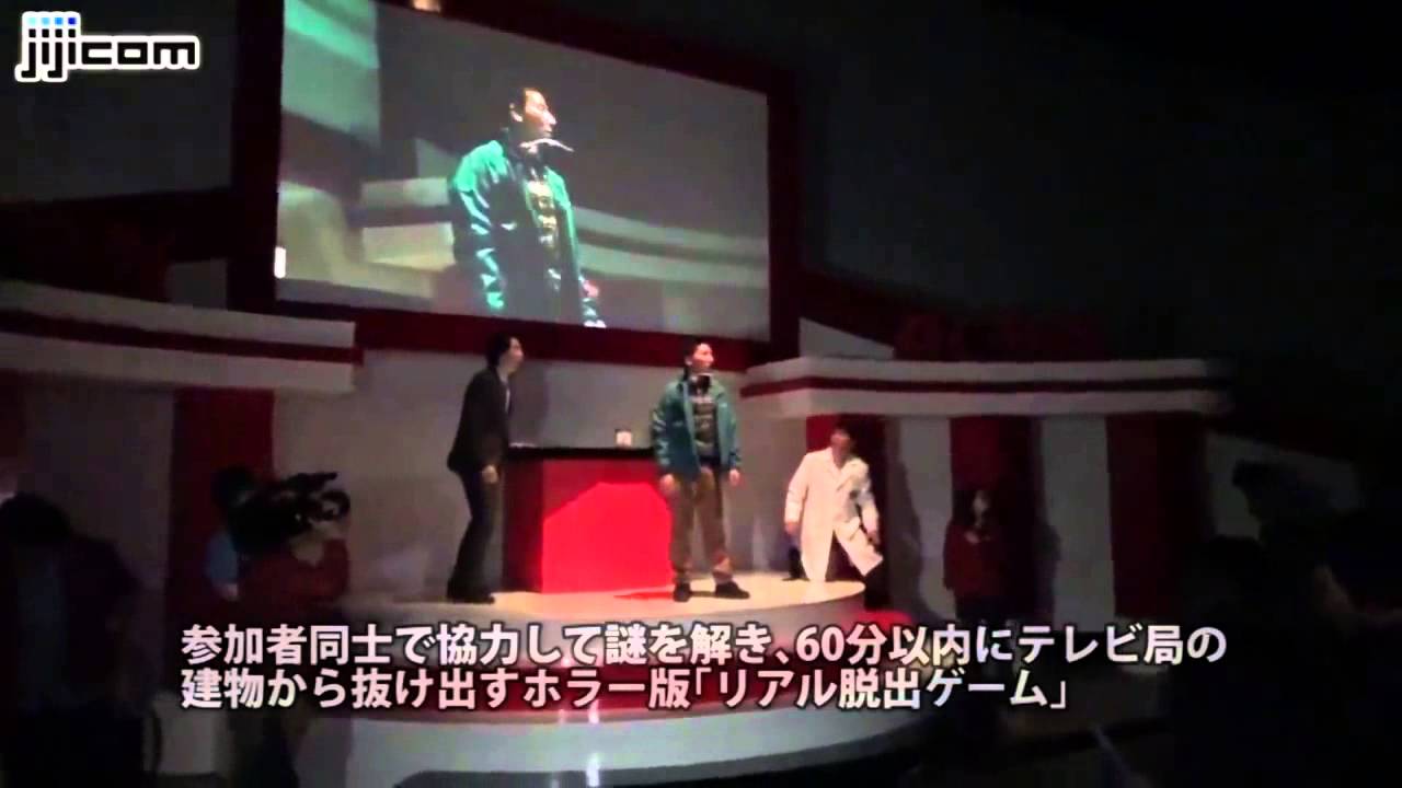Universal Cool Japan (Neon Genesis Evangelion, Attack on Titan, Resident Evil, Monster Hunter)
