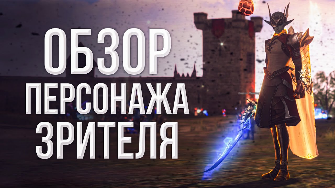 АВ работяга на прокачку | lineage 2 essence 2023
