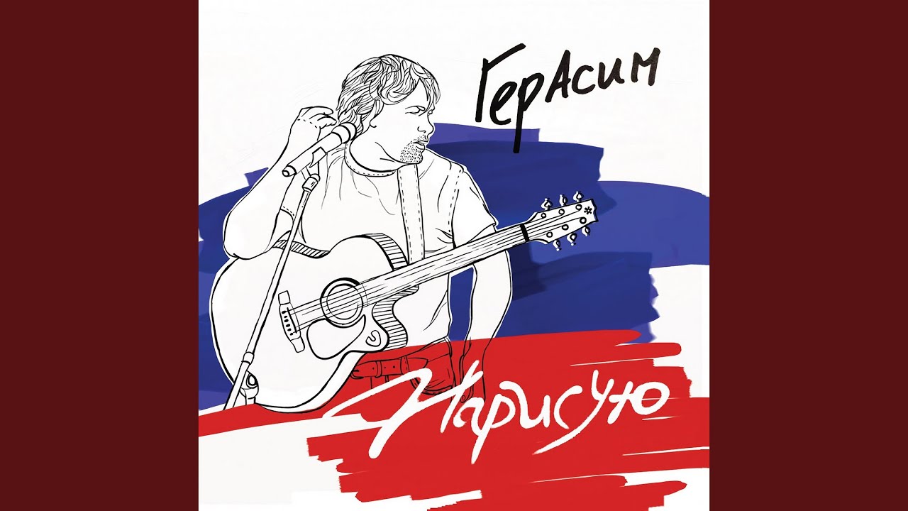 Достаточно
