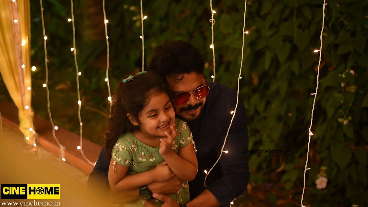 Cricketer Sreesanth With His Cute Daughter || ശ്രീശാന്തും മകളും ഭാമയുടെ വിവാഹ വേളയിൽ  || Cine Home