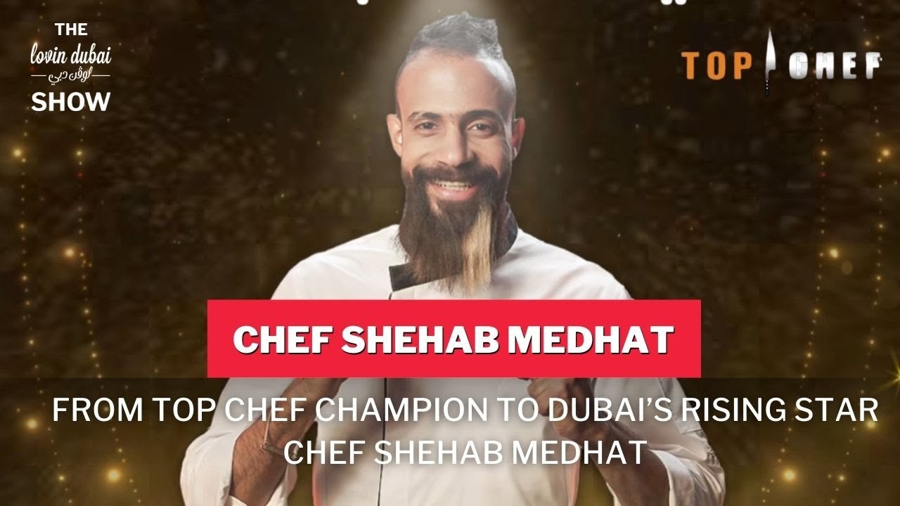 От чемпиона Top Chef до восходящей звезды Дубая: шеф-повар Шехаб Медхат