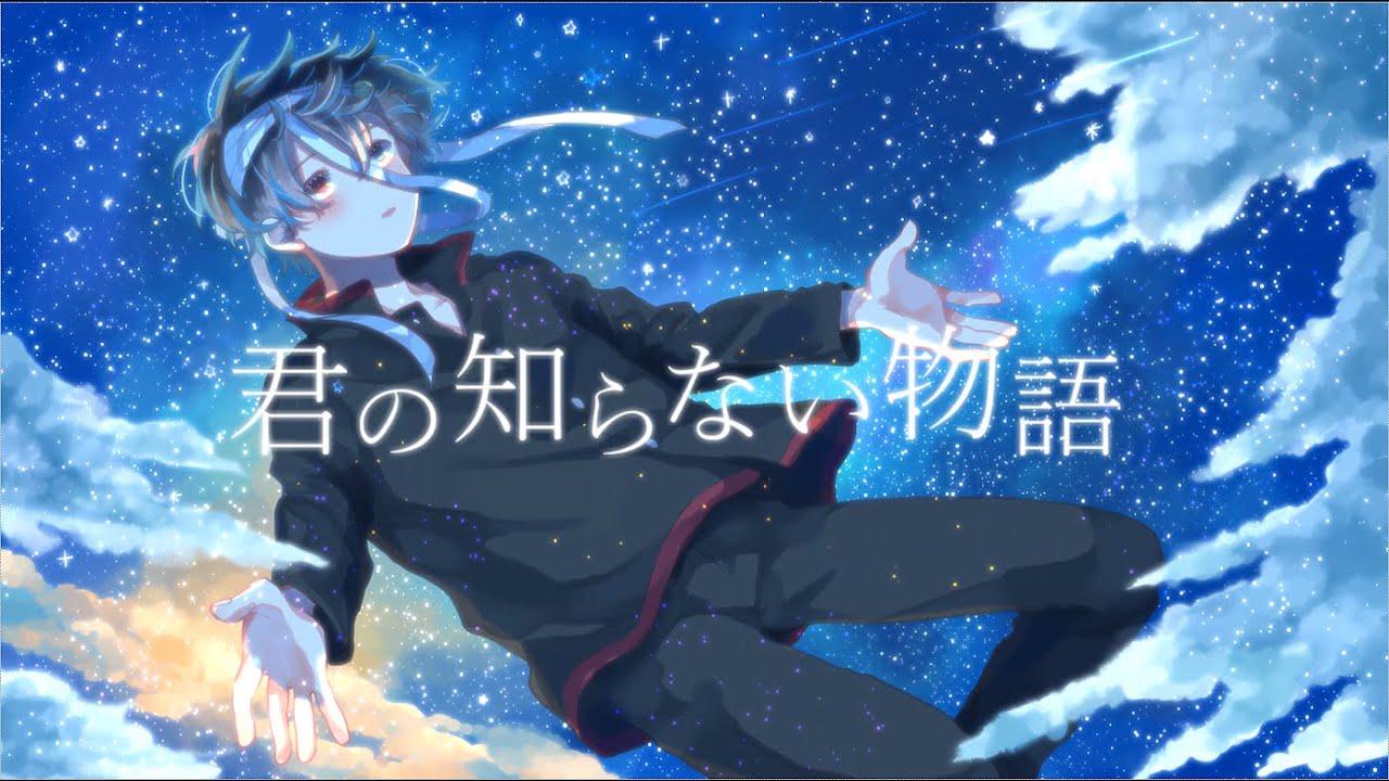【オリジナルMV】『君の知らない物語』歌ってみた ver.鬱 【誕生日記念】