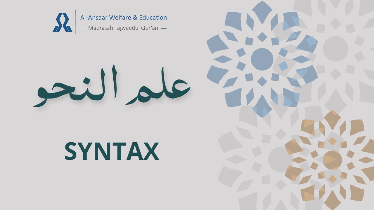 Alimiyyah | Year 1 | The Elative (2)