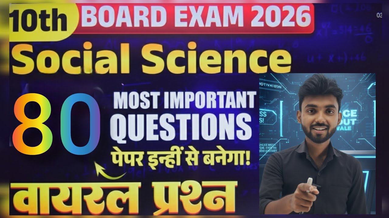 Yah bihar ka number one educational channel hai . yah bihar ka vishvniy channel hai.