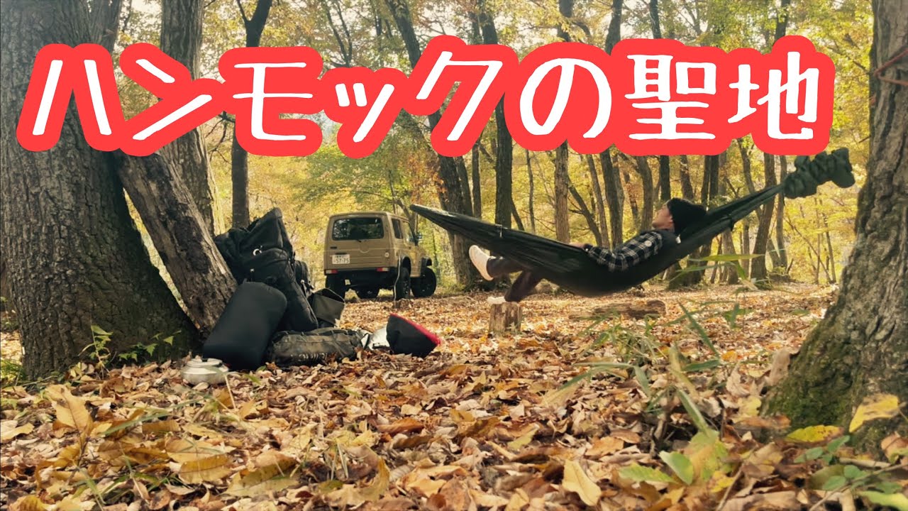 『焚火会』ゆっくりと酔いベアーズ島田が歌う