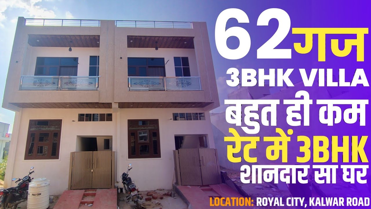 🤩 62 Gaj 3BHK House for sale in kalwar Road I Modern 16×35 in jaipur I Property in Jaipur 