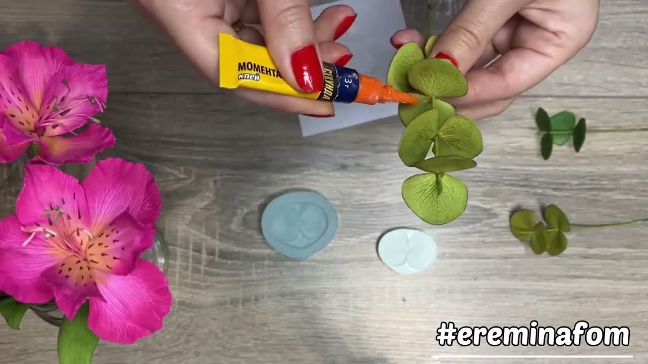 Эвкалипт из фоамирана   DIY foamiran  #своимируками