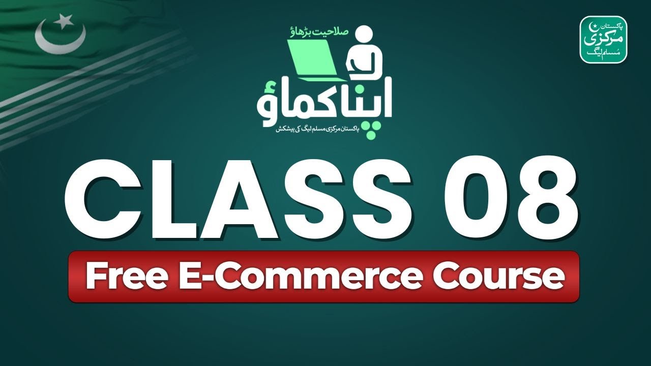 Class 8 | Free E-commerce Course | Apna Kamao