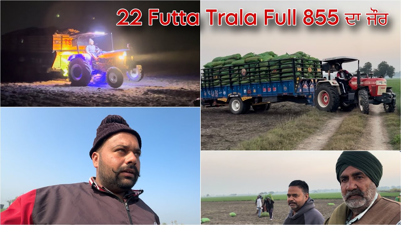 22 Futta Trala Full Krke Kalle Nal Kdea Aj • ਅੰਨਾ ਜੌਰ 855 ਦਾ • Swaraj 855  