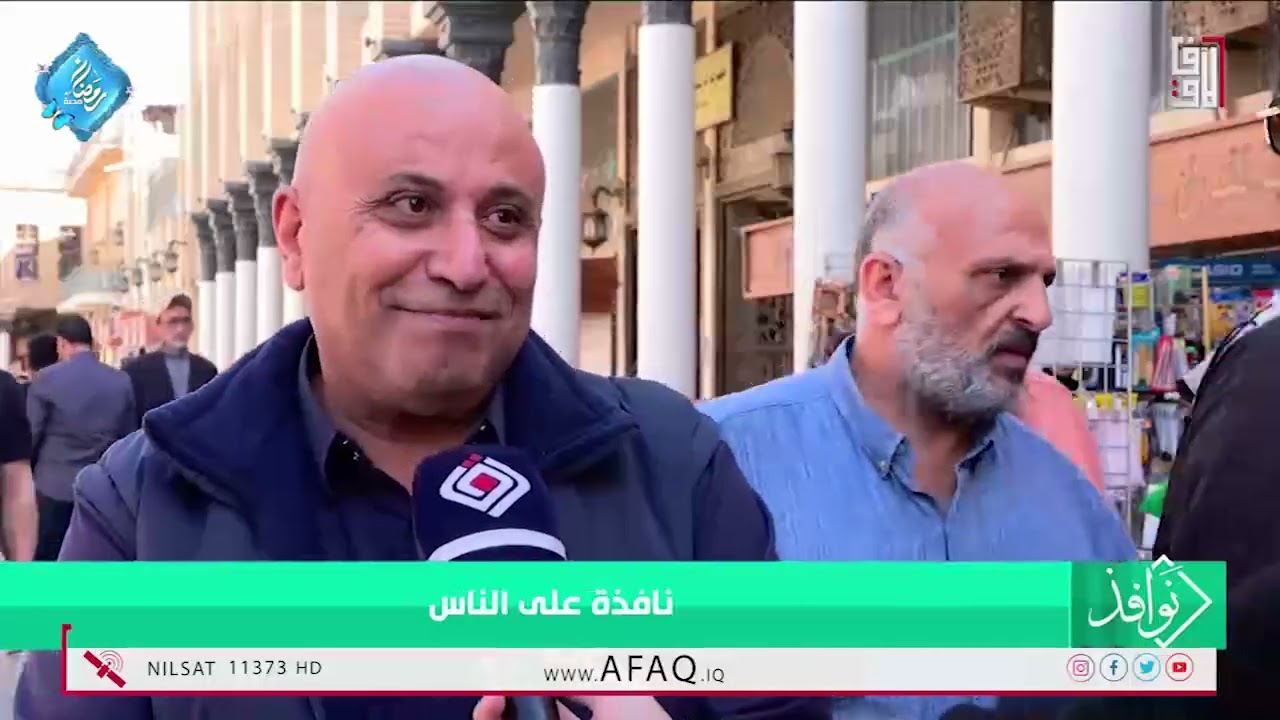 برنامج #نوافذ ||  الصيام كخطة طوارئ علاج العادات || ازل الخفاجي ومحمد قاسم