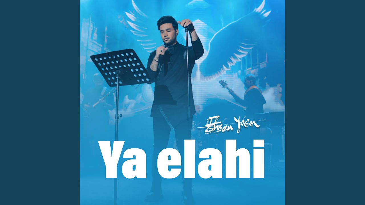 Ya Elahi