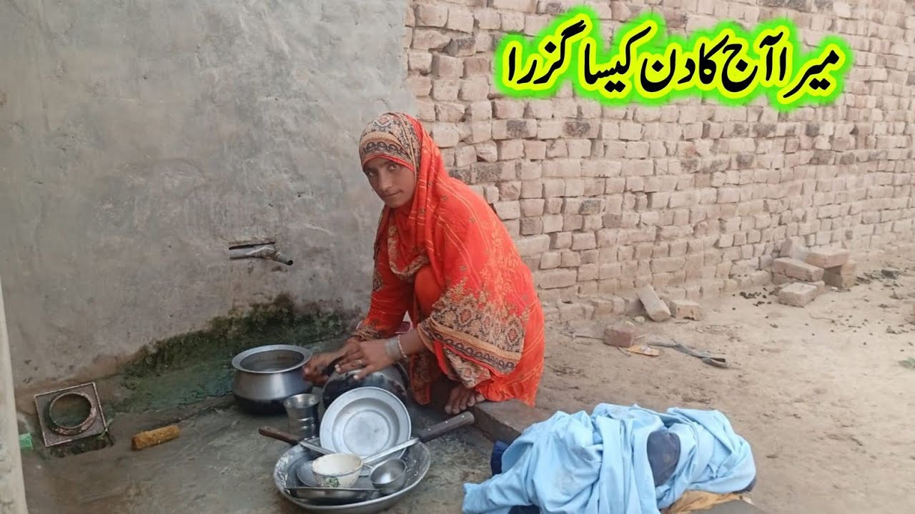 Mera aaj Ka din Kaisa guzra | Musarat family vlogs 