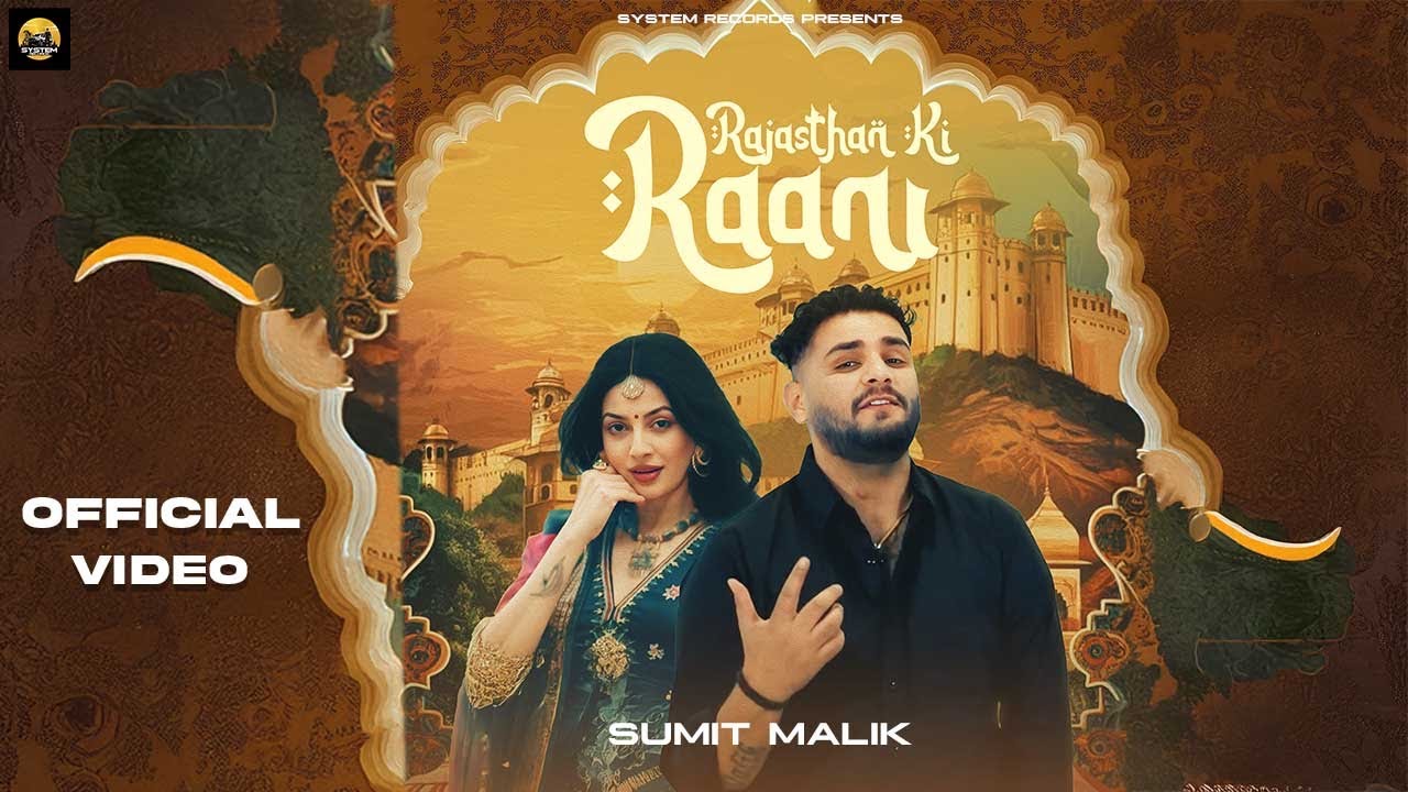 Rajasthan Ki Raani (Official Video) Sumit Malik | New Haryanvi Song 2025