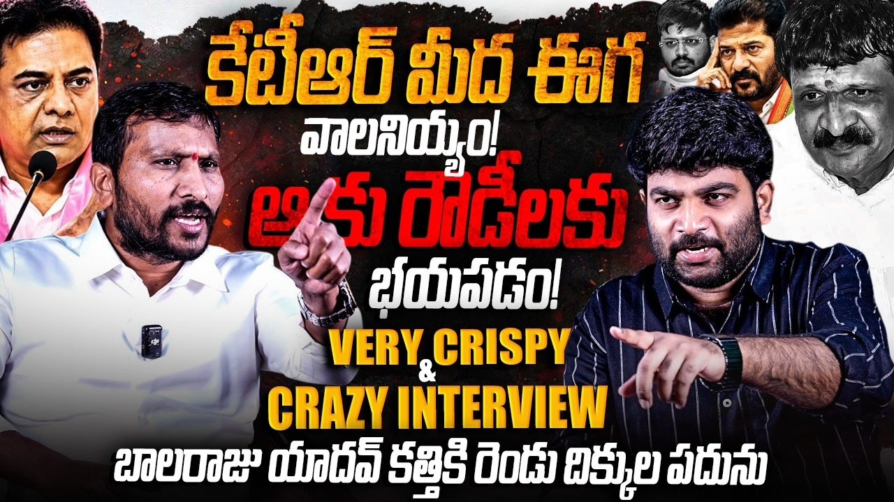🔥Dudimetla Balraj Yadav Strong Warning to Mynampally🔥 | KTR | Journalist Kranthi | KRTV