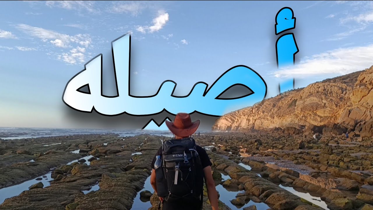 إكتشاف الكهوف و الأرض التي كانت غارقة تحت البحر