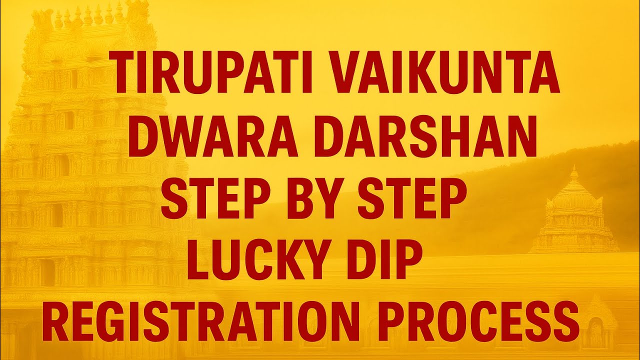 Tirupati Free Vaikunta Dwara Darshan Lucky Dip Registration | Complete Step-by-Step Tutorial