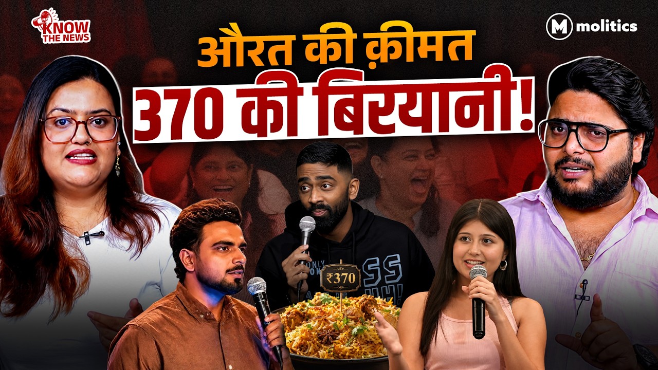 Pranit More ने जो किया वो Comedy नहीं | Know The News by Neeraj & Nivedita