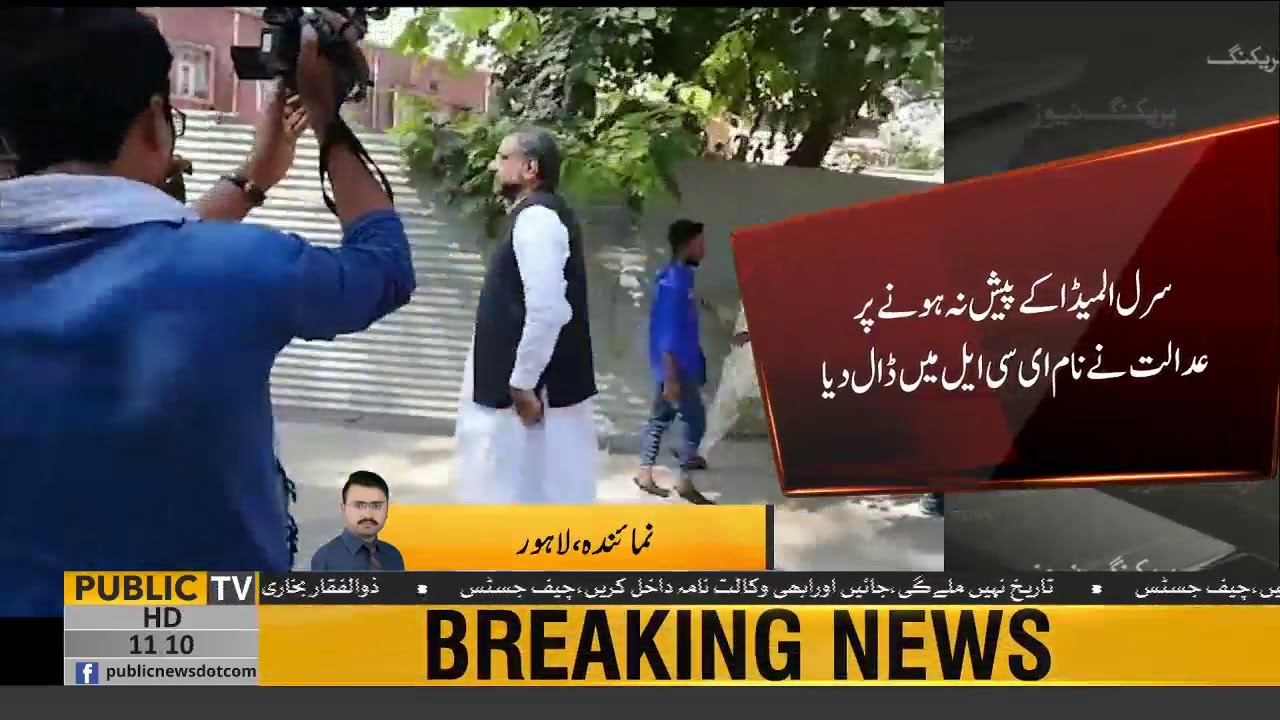 Court issues Non-bailable arrest warrants of Cyril Almeida | Public News
