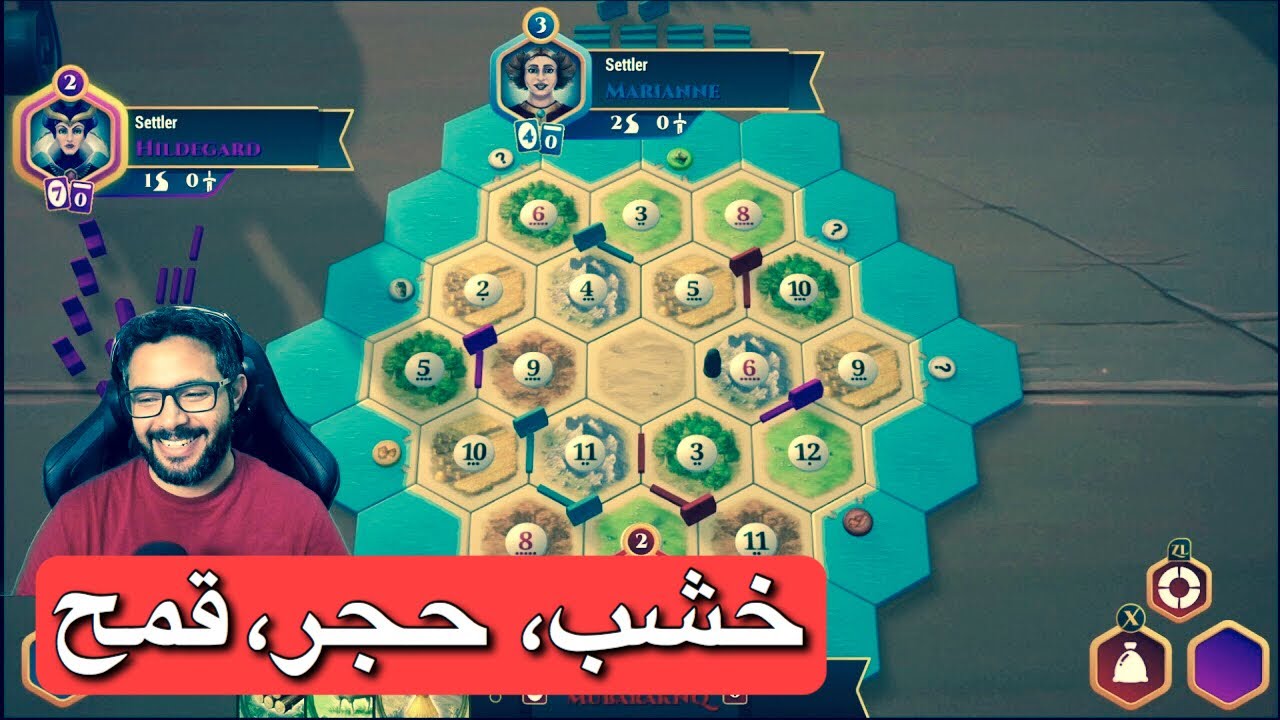 لعبة ستلرز اوف كتان