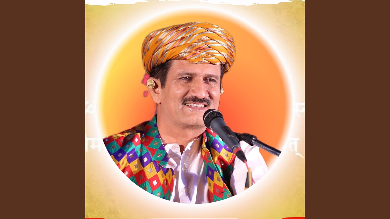 Maharas Aahvan Krushn