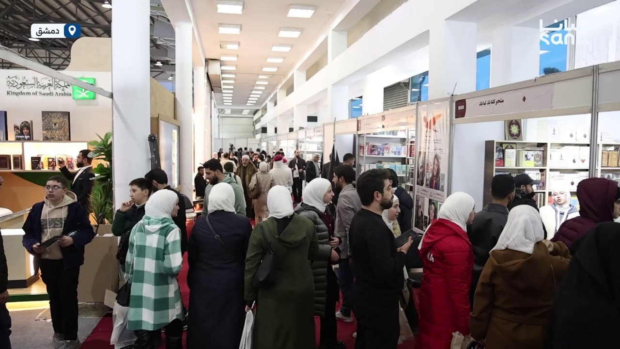 زوار ومشاركون عرب في معرض دمشق الدولي للكتاب: عناوين ثرية وأجواء تعكس روح سوريا الجديدة