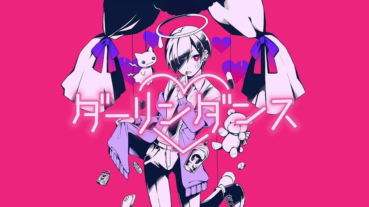 ダーリンダンス - かいりきベア/covered by 窓付き＠
