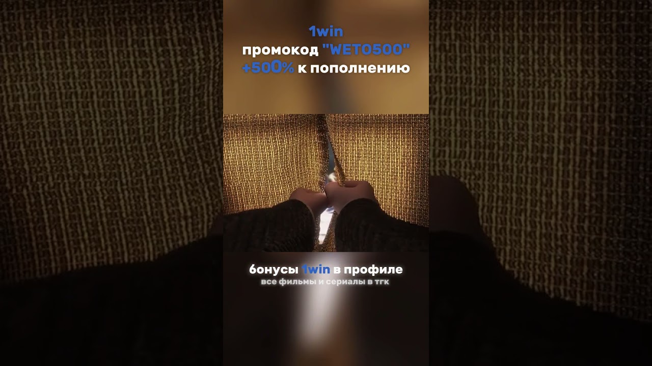 Фильм вверх полную версию смотреть в тгк в профиле 