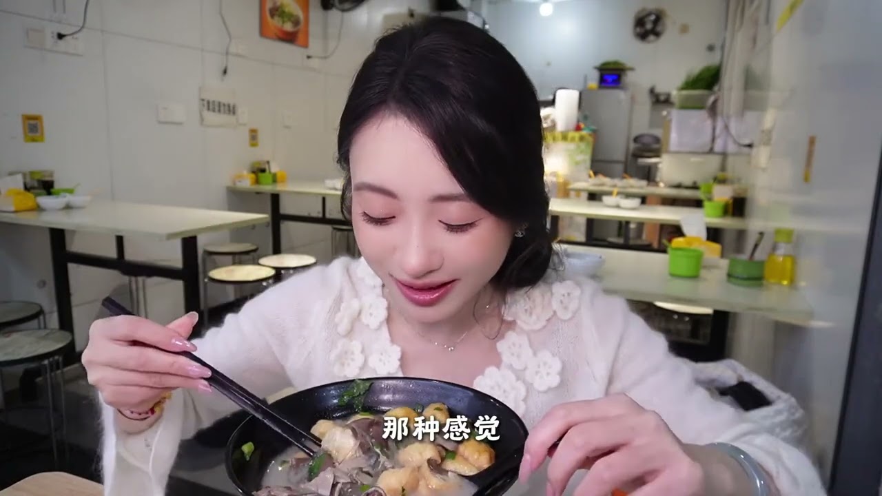 鸭血粉丝汤真的又鲜又香！让我梦回在南京一天至少两碗的快乐时光 #鸭血粉丝汤#全球鸭血粉丝汤大赛#总要来趟南京吧#留一条朋友圈给南京