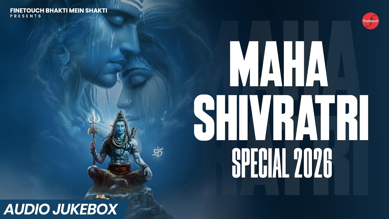 Mahashivratri Special Jukebox - Bholanath Bhajan | Shiv Bhajan | Shivratri Bhajan | Bhajan 2026