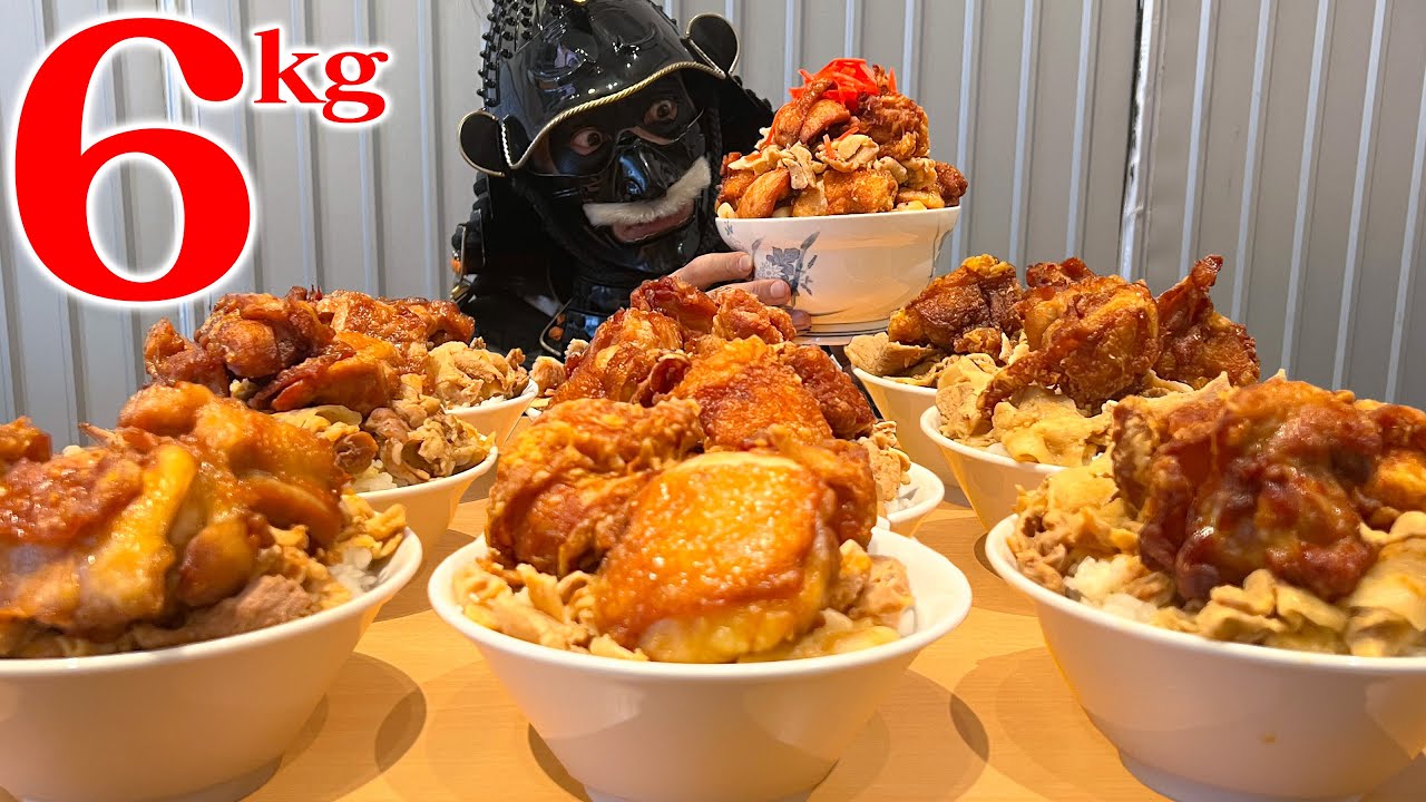 【大食い】唐揚げの大軍！？総量6kgの豚&唐揚げ丼を撃破じゃあ！！！【みなと】【武士飯】