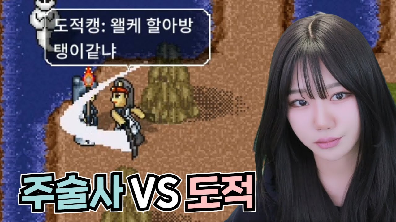 오랜만에 일반인 레전드ㅋㅋㅋㅋㅋ [ 바람의나라 클래식 ] #4