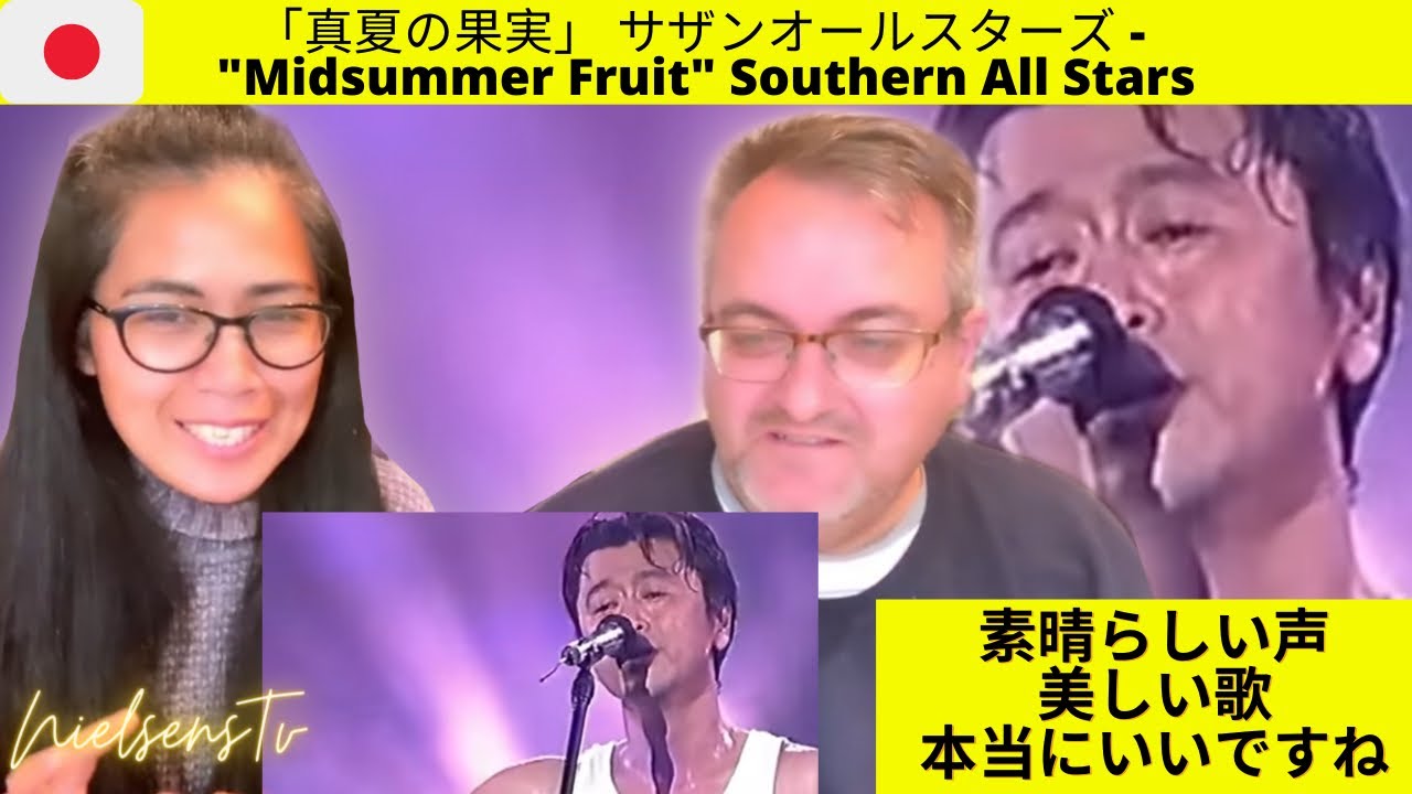 🇩🇰NielsensTv REACTS TO🇯🇵「真夏の果実」 サザンオールスターズ - 