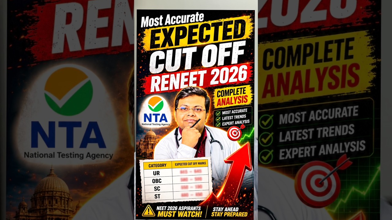 Expected Cutoff for RENEET 2026 | Most Accurate Cutoff Marks for RENEET 2026 #cutoff
