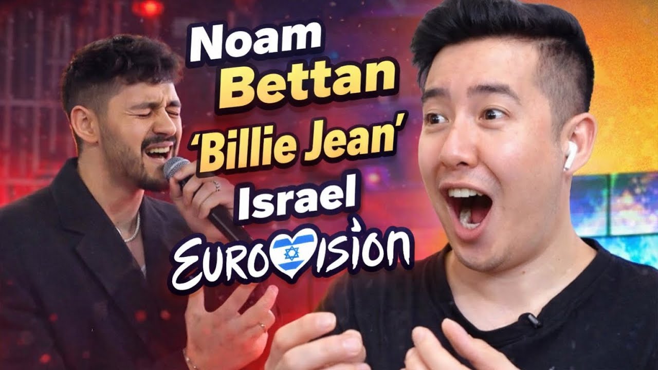 🇮🇱 Noam Baten 'BILLIE JEAN' | נועם בתן בגמר הכוכב הבא 2026 | Israel Eurovision 2026 🇮🇱 | REACTION