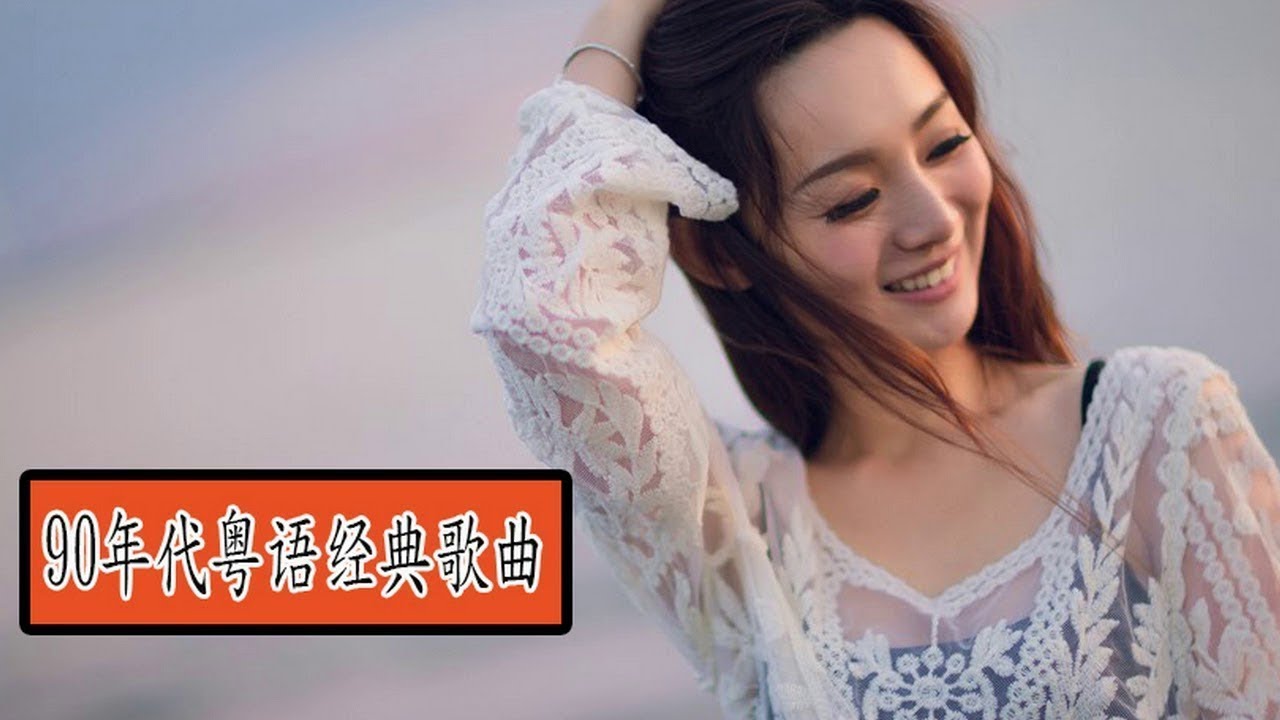 百聽不厭 Taiwanese songs - Best sad Love Songs👍台語歌 精選.經典.老歌 ( 好聽.回憶)
