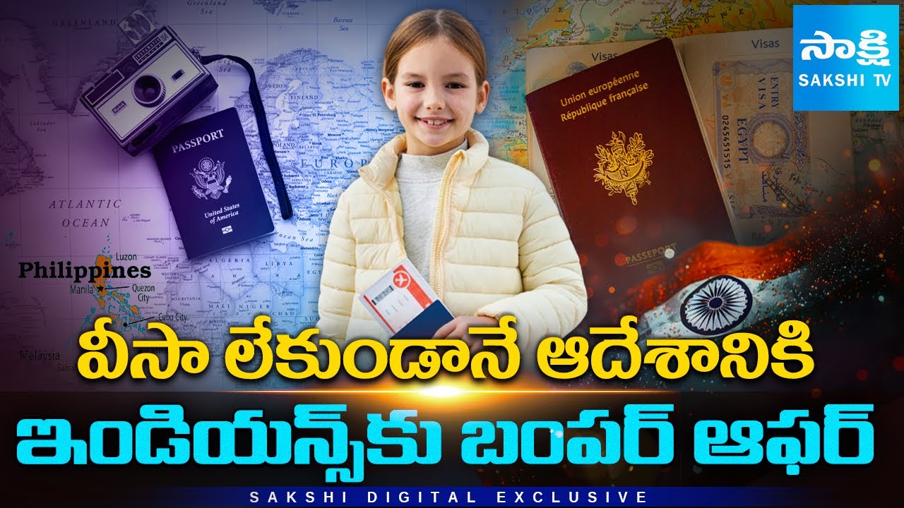 Visa-Free Travel to the Philippines for Indians: What You Need to Know! @SakshiTV